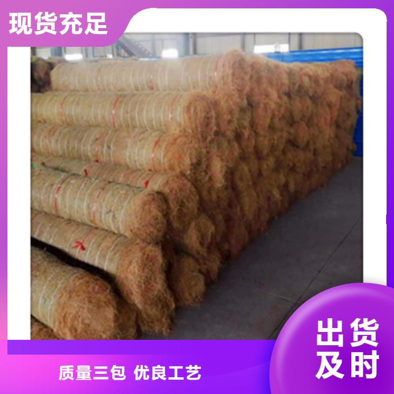【椰丝毯】 土工格栅量大从优|澄江|红塔|昭通|保山|西双版纳|红河qy55.com