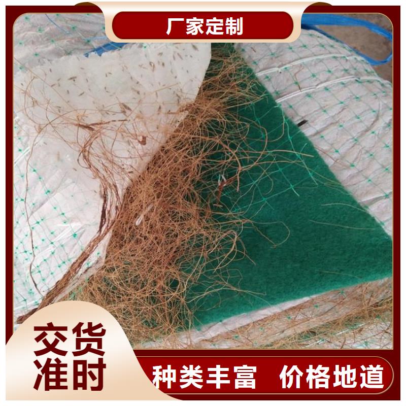 椰丝毯-土工格栅精工制作