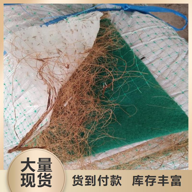 椰丝毯土工布生产型