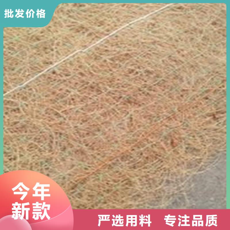 【椰丝毯】土工布自有厂家-鼎诺土工材料(青岛市分公司)