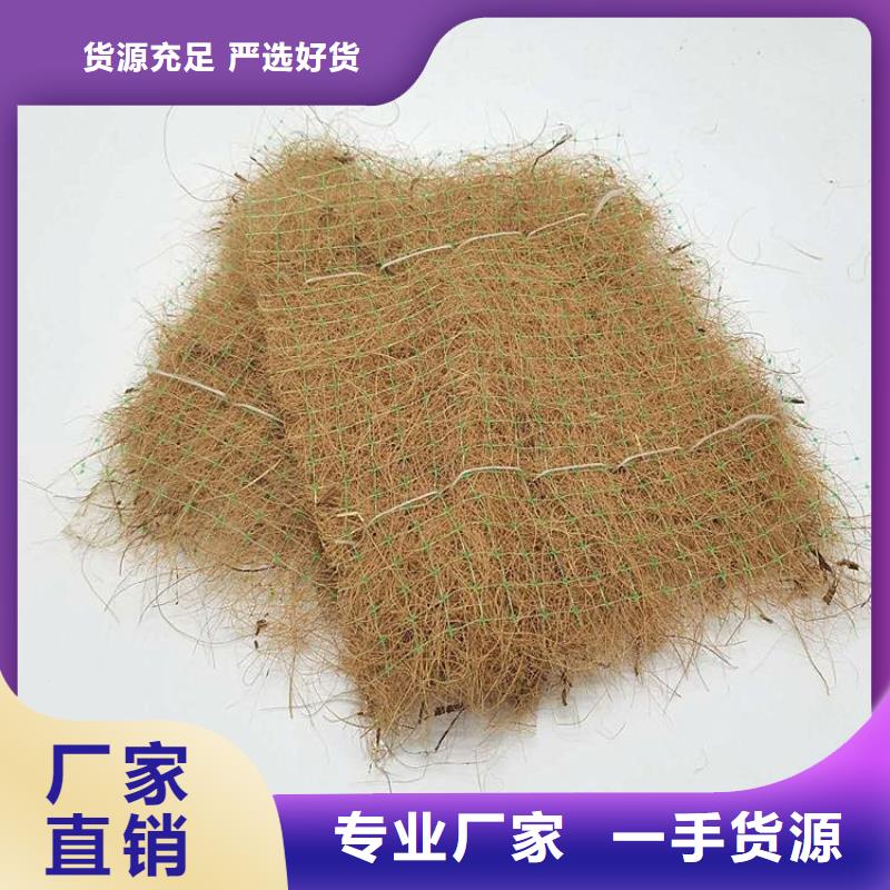【椰丝毯-【排水板】品质信得过】
