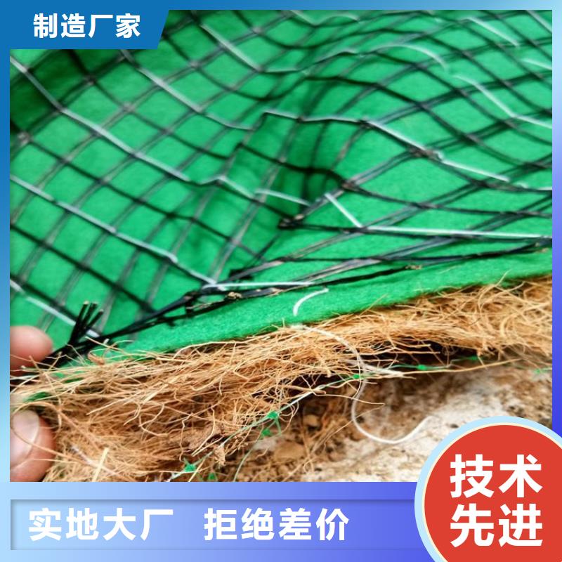 椰丝毯【水泥毯】让客户买的放心