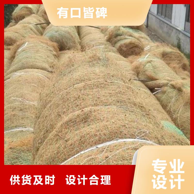 【椰丝毯】 土工格栅量大从优-鼎诺土工材料(玉溪市分公司)