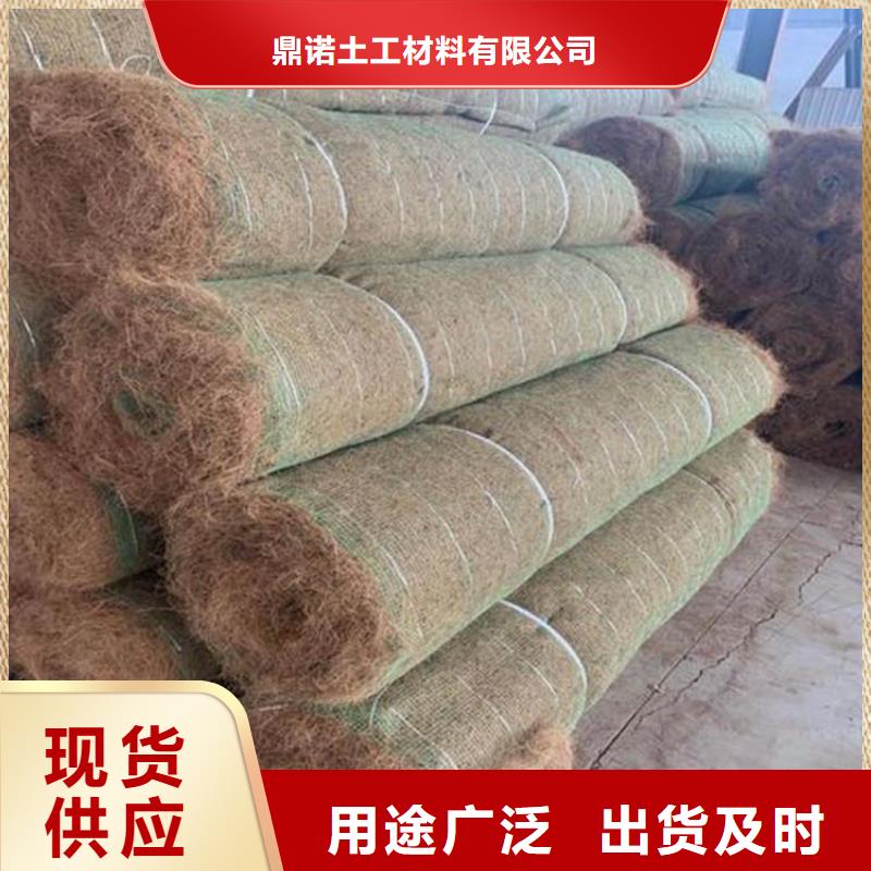 椰丝毯土工布常年供应