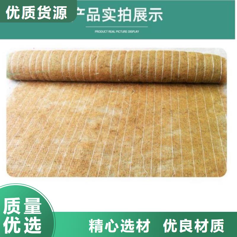 椰丝毯塑料盲沟为您精心挑选