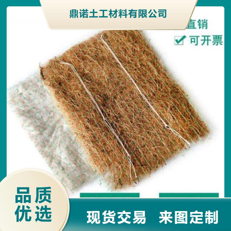 椰丝毯-HDPE土工膜生产厂家