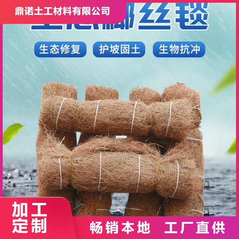 椰丝毯土工布生产型