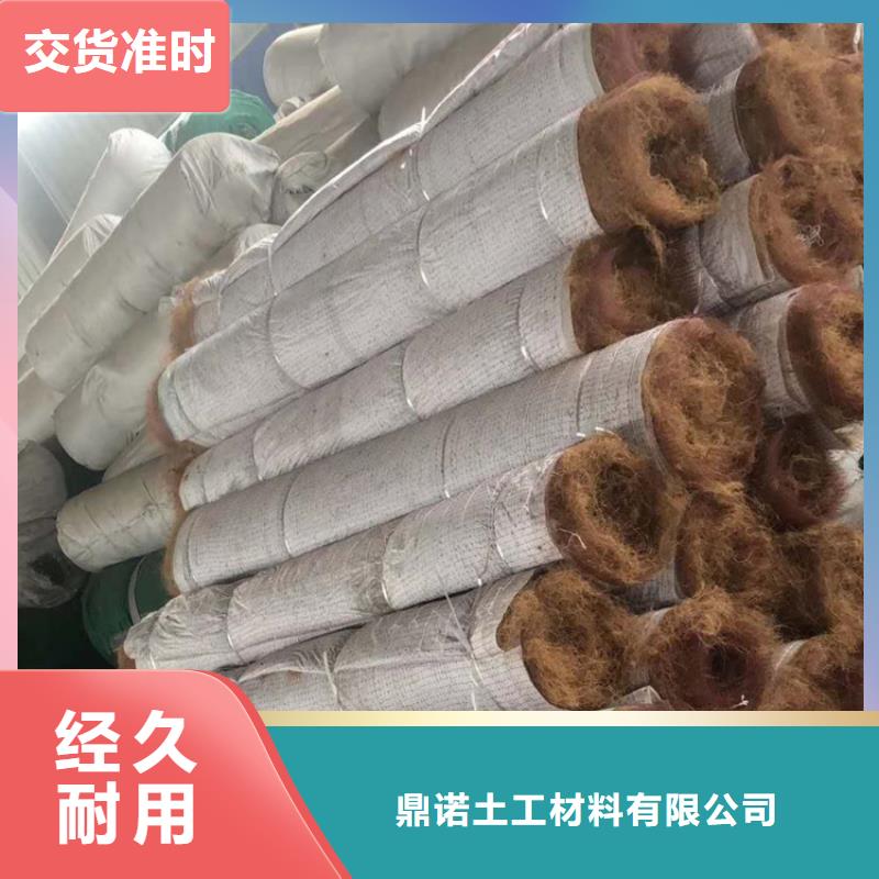 【椰丝毯】土工布自有厂家-鼎诺土工材料(青岛市分公司)