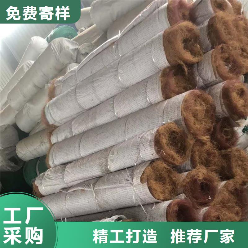 椰丝纤维毯护坡植物纤维毯