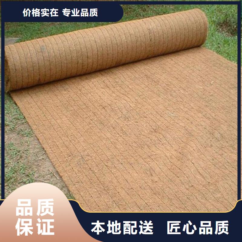 椰丝毯【水泥毯】让客户买的放心