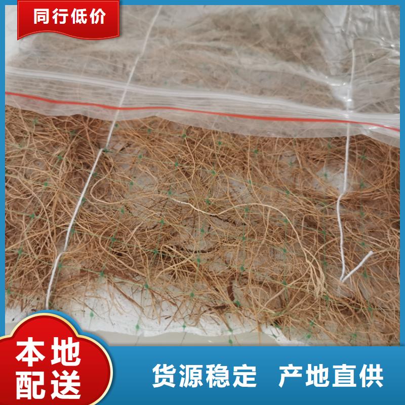 海南乐东县植物纤维毯耐腐蚀性强