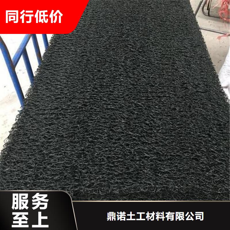 土工席墊土工格柵一個起售