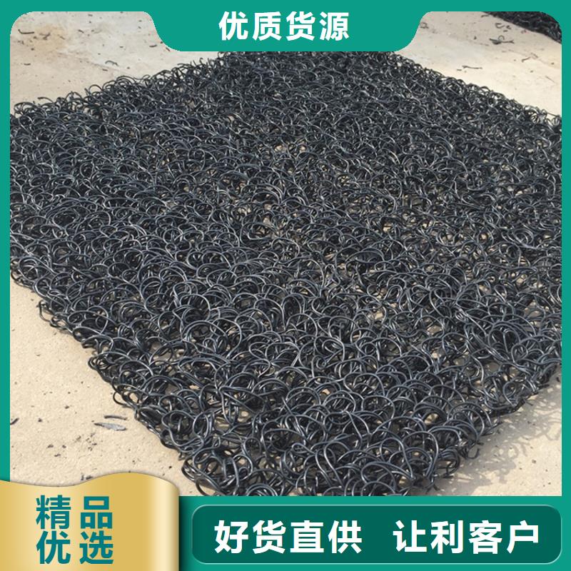 排水席墊