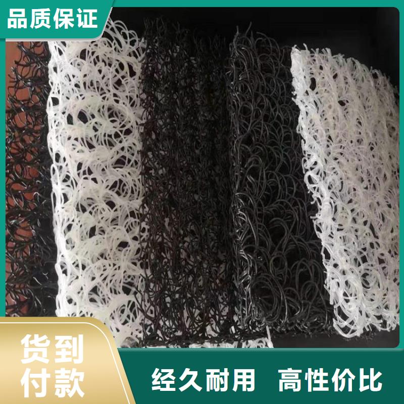 土工席垫【抗裂贴】老品牌厂家