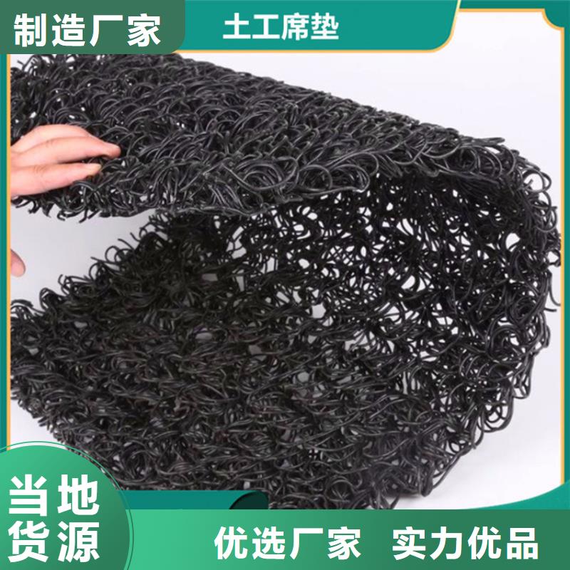 土工席垫【抗裂贴】老品牌厂家