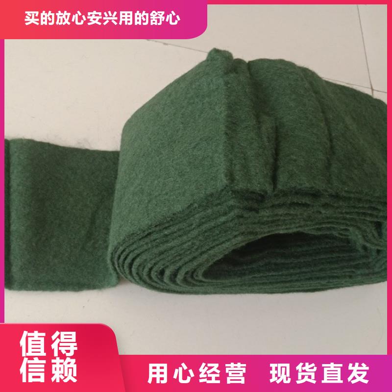 园林养护裹树布