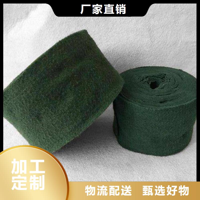 【裹树布】_土工格栅支持拿样