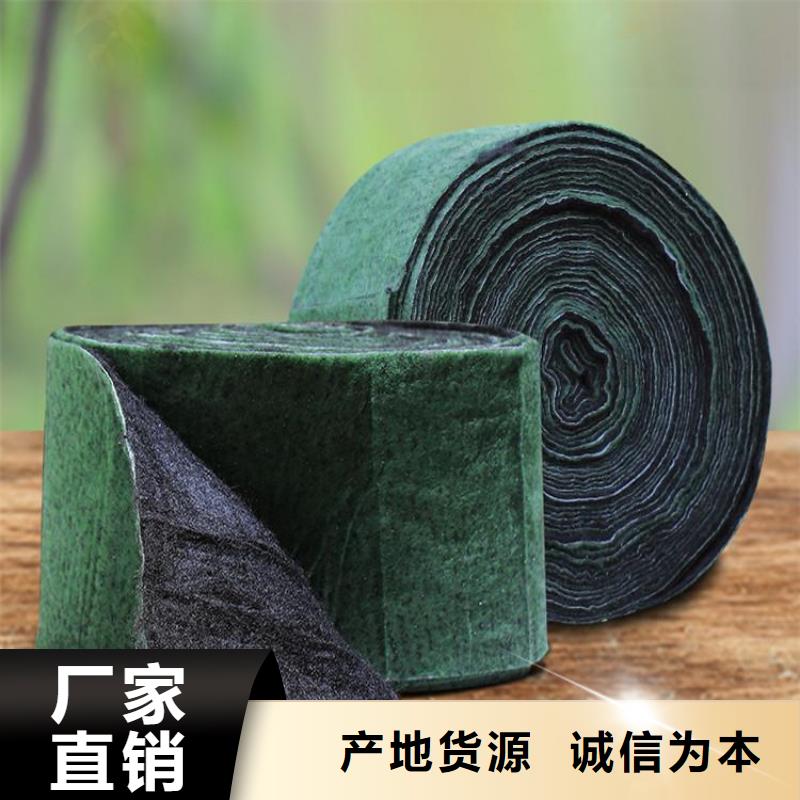 裹树毡裹树毡