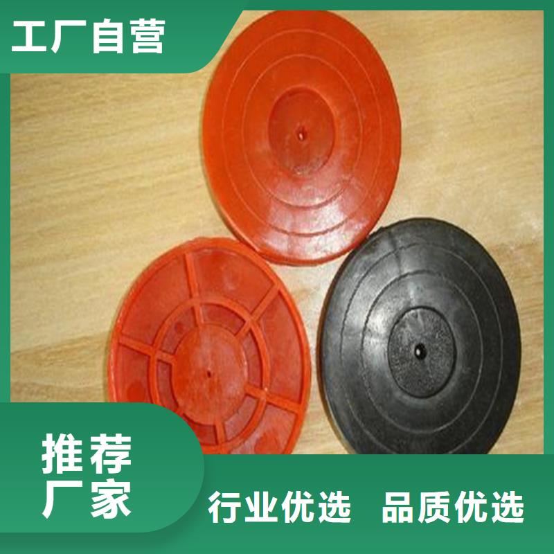 防水板热熔垫圈批发供应