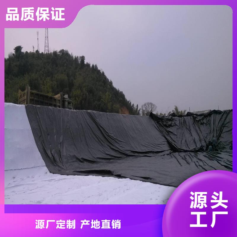 1.5mm防滲膜