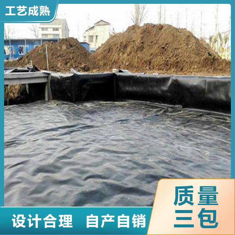 1.2mm土工膜