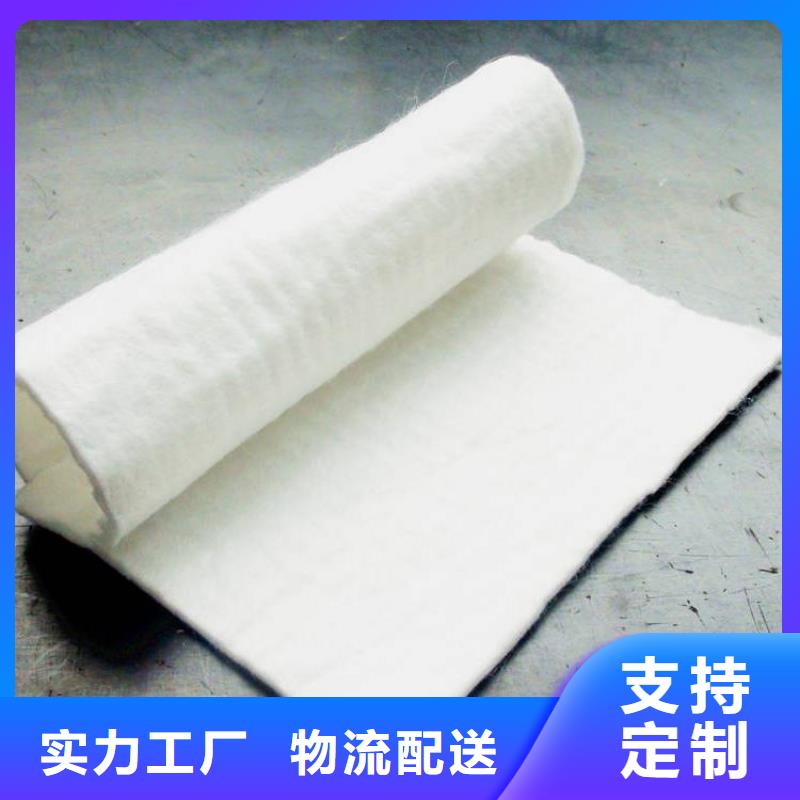 土工布短纤无纺土工布48小时发货