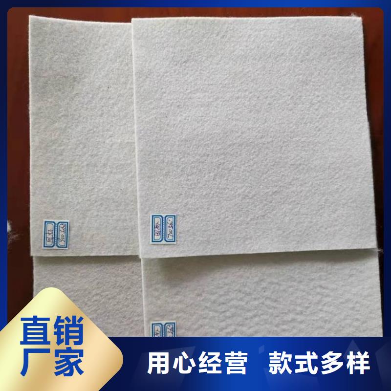 【 土工布-塑料盲沟实力优品】|乃东|浪卡子|拉萨|昌都|那曲|林芝qy55.com