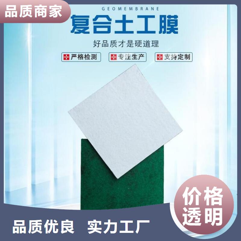 防渗土工布物流方便