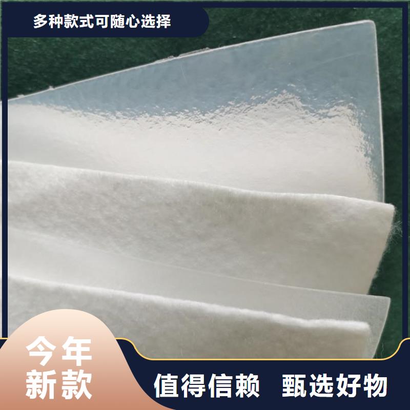 透水土工布