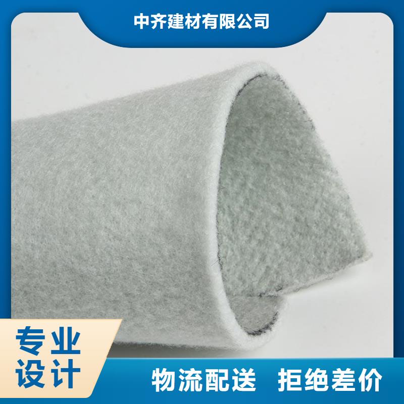 防尘覆盖土工布