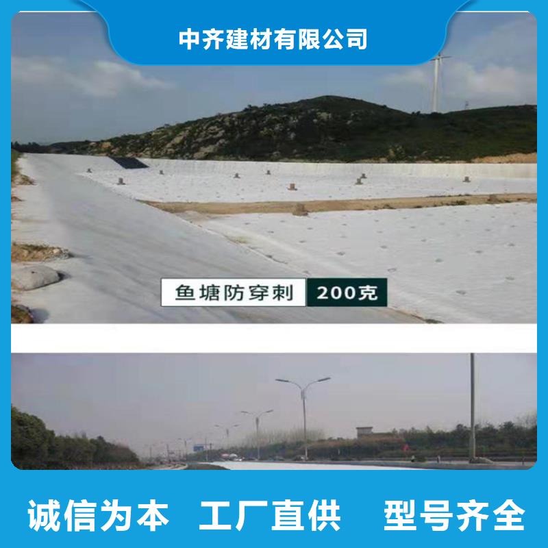 防尘覆盖土工布