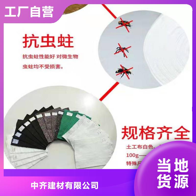 【 土工布-塑料盲沟实力优品】|乃东|浪卡子|拉萨|昌都|那曲|林芝qy55.com