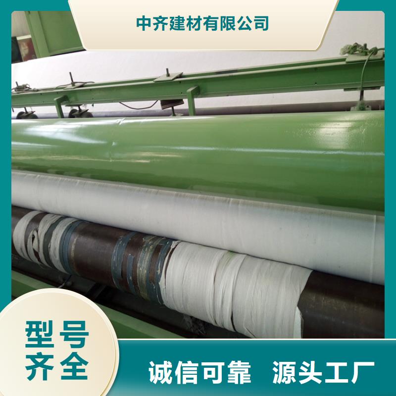 防水渗水土工布