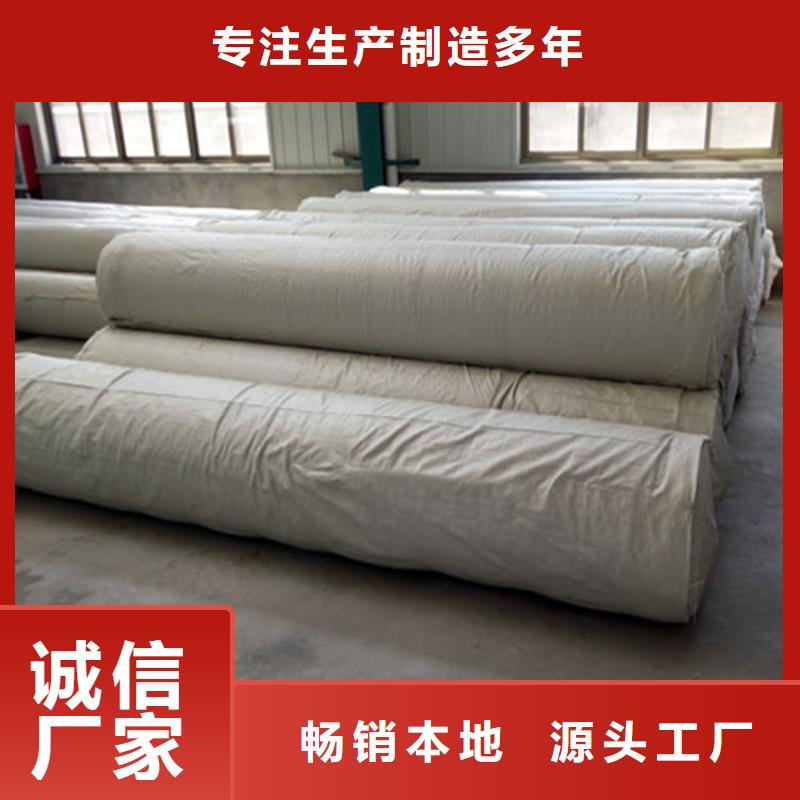 中齐防渗膜【 土工布-塑料盲沟实力优品】企业旺旺