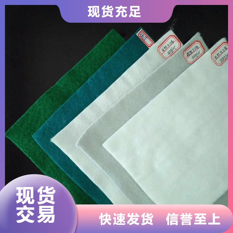 长丝土工布行情动态