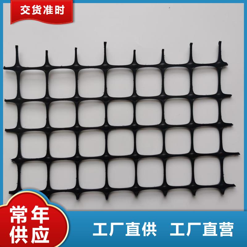塑料土工格栅