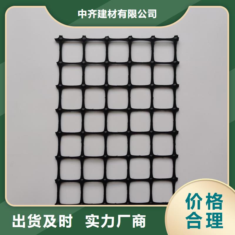 養殖雙向土工格柵