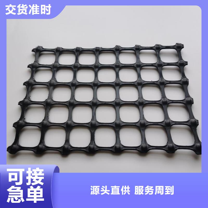 双向经编土工格栅