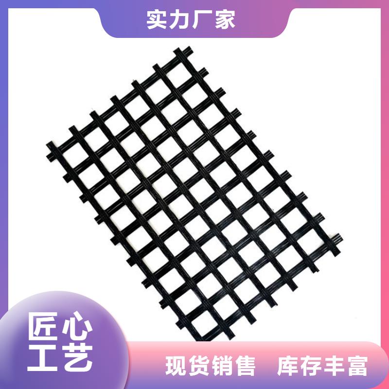 塑料土工格栅
