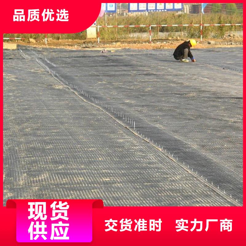 50kn80kn土工格栅
