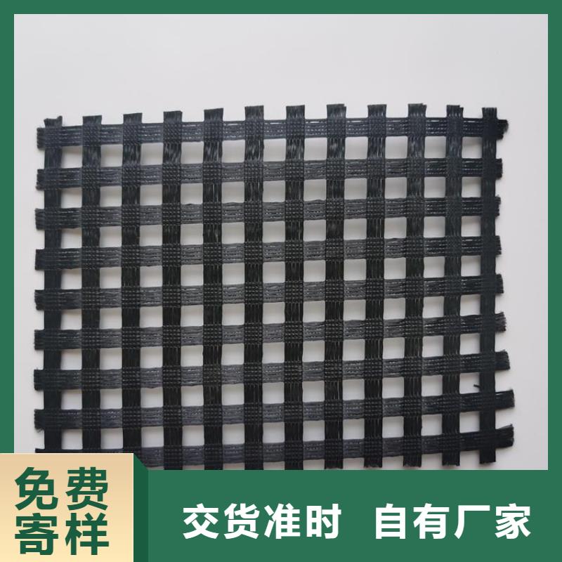 土工格柵止水條保障產品質量