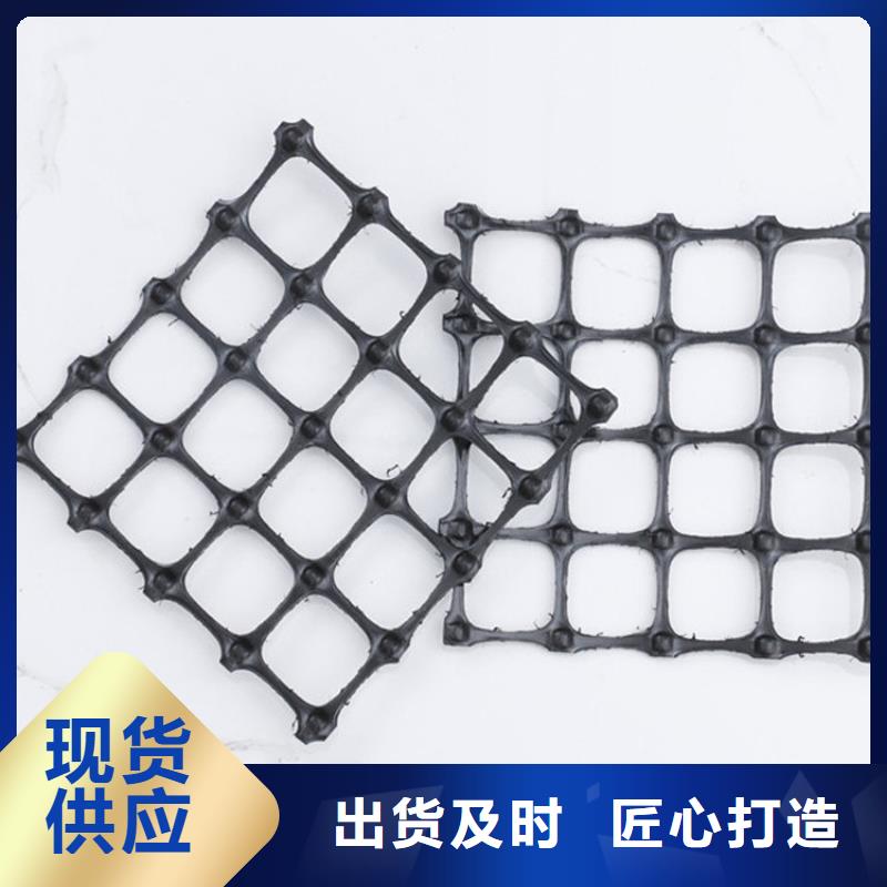 土工格柵雙向土工格柵支持非標(biāo)定制