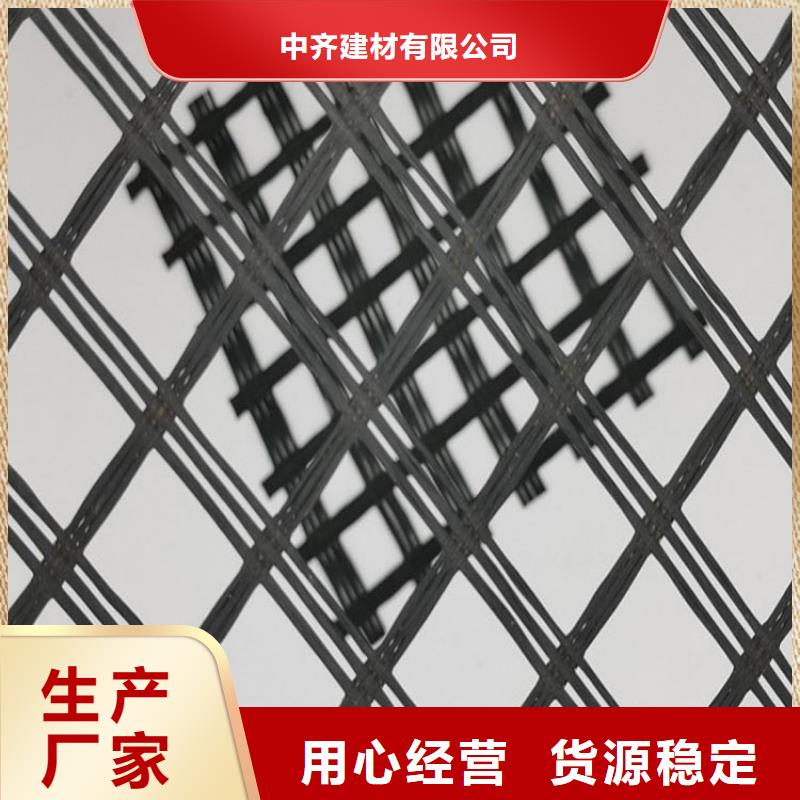 土工格栅止水条保障产品质量