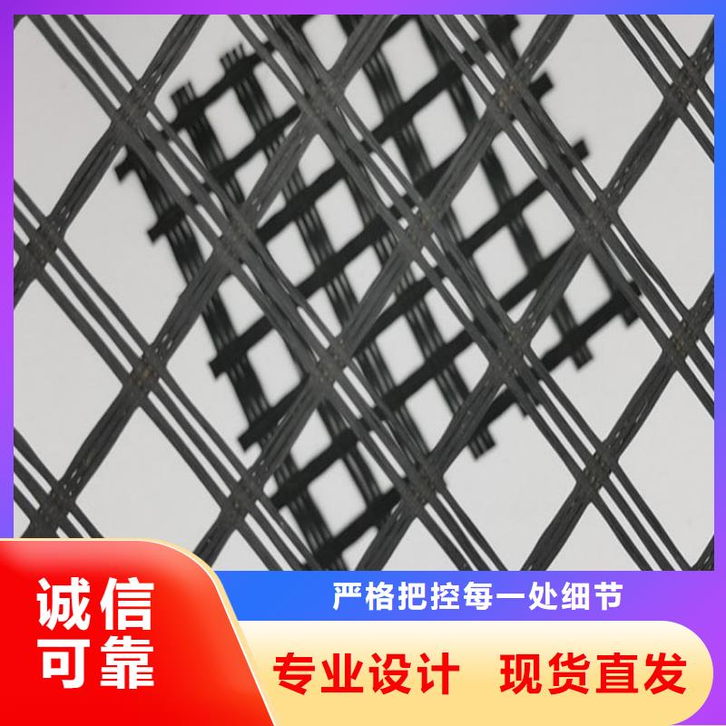 土工格柵防水毯廠家直營
