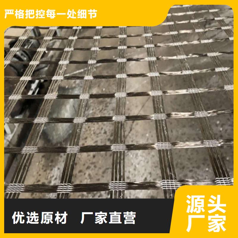 土工格栅止水条保障产品质量