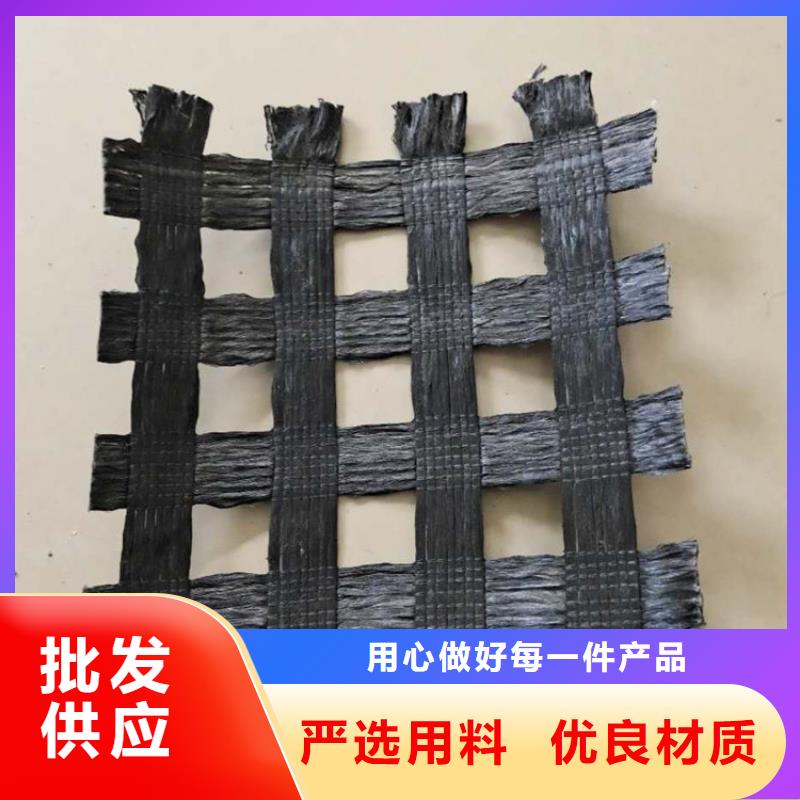 PE雙向土工格柵