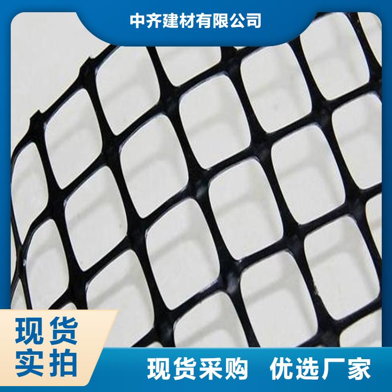 【土工格柵防滲膜廠家型號齊全】