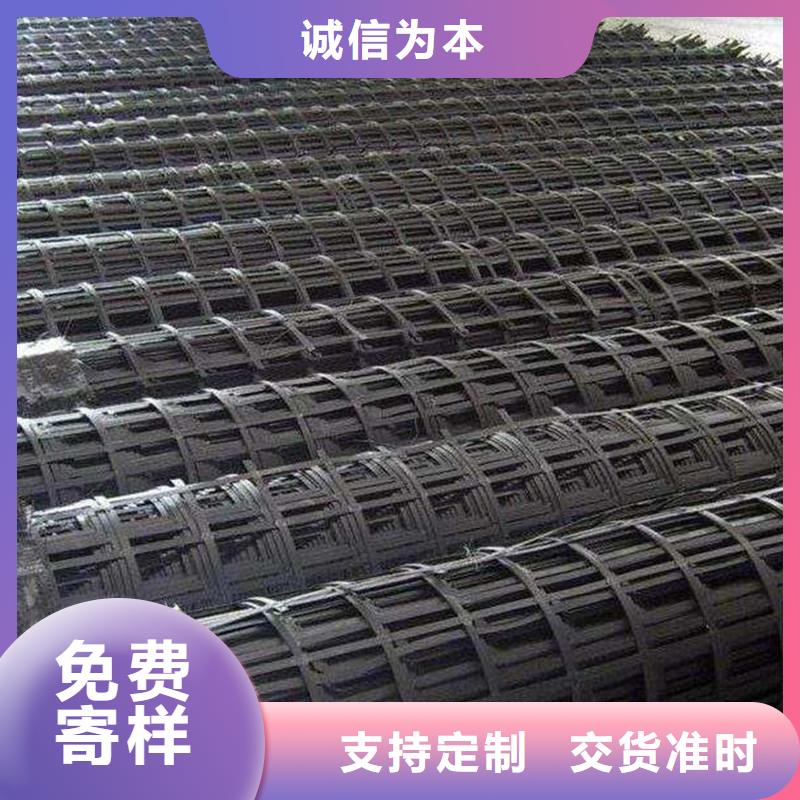 【土工格栅】-防渗膜出厂价-中齐建材(赤峰市分公司)