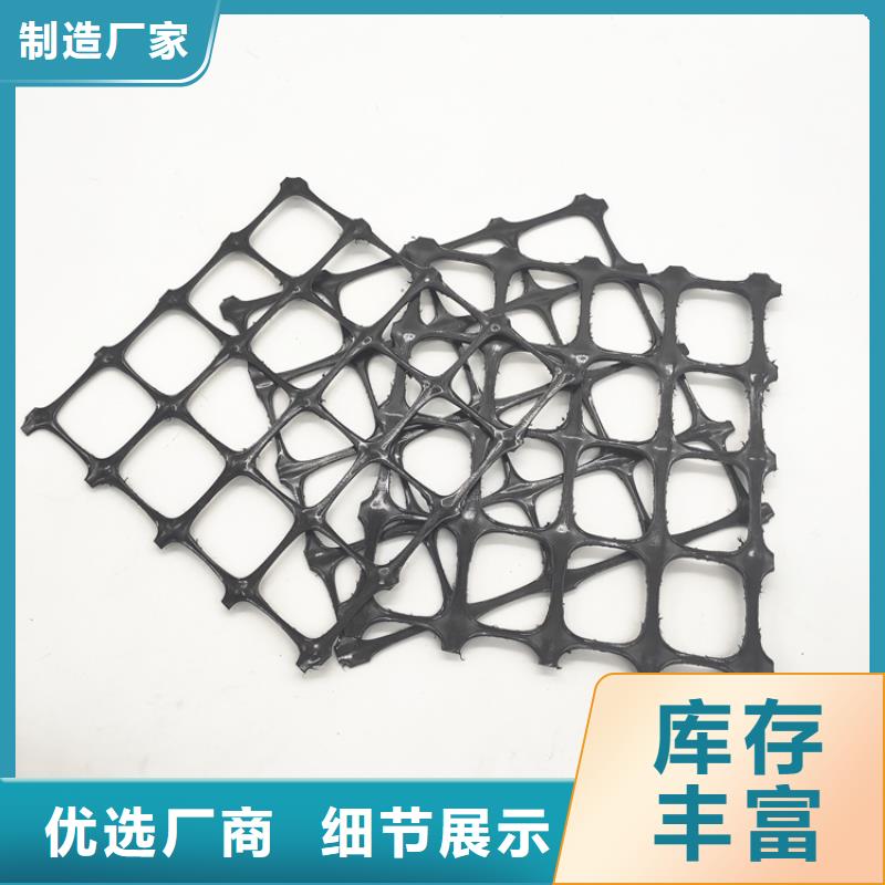 土工格栅涤纶格栅极速发货