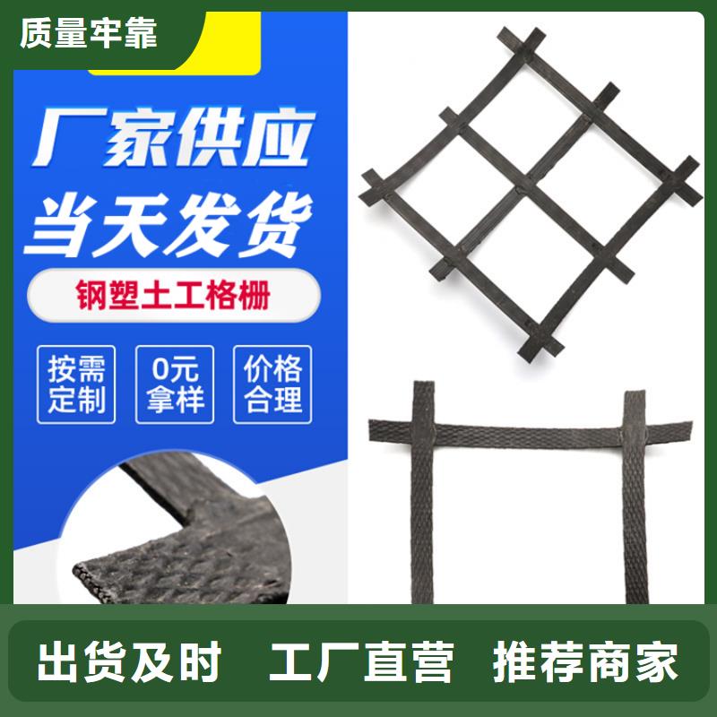 土工格柵止水條保障產品質量